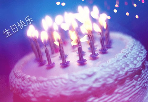 女生生日图片大全唯美5