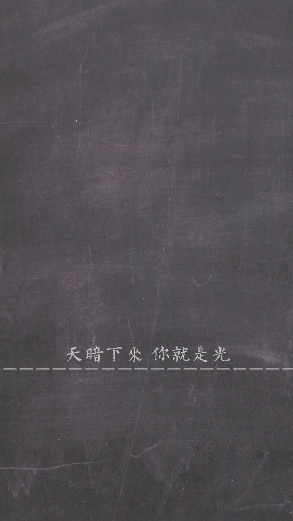 伤感文字壁纸  做旧的背景伤感图片