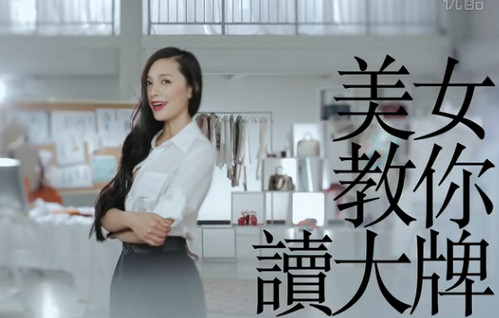 性感美女教你读大牌名片
